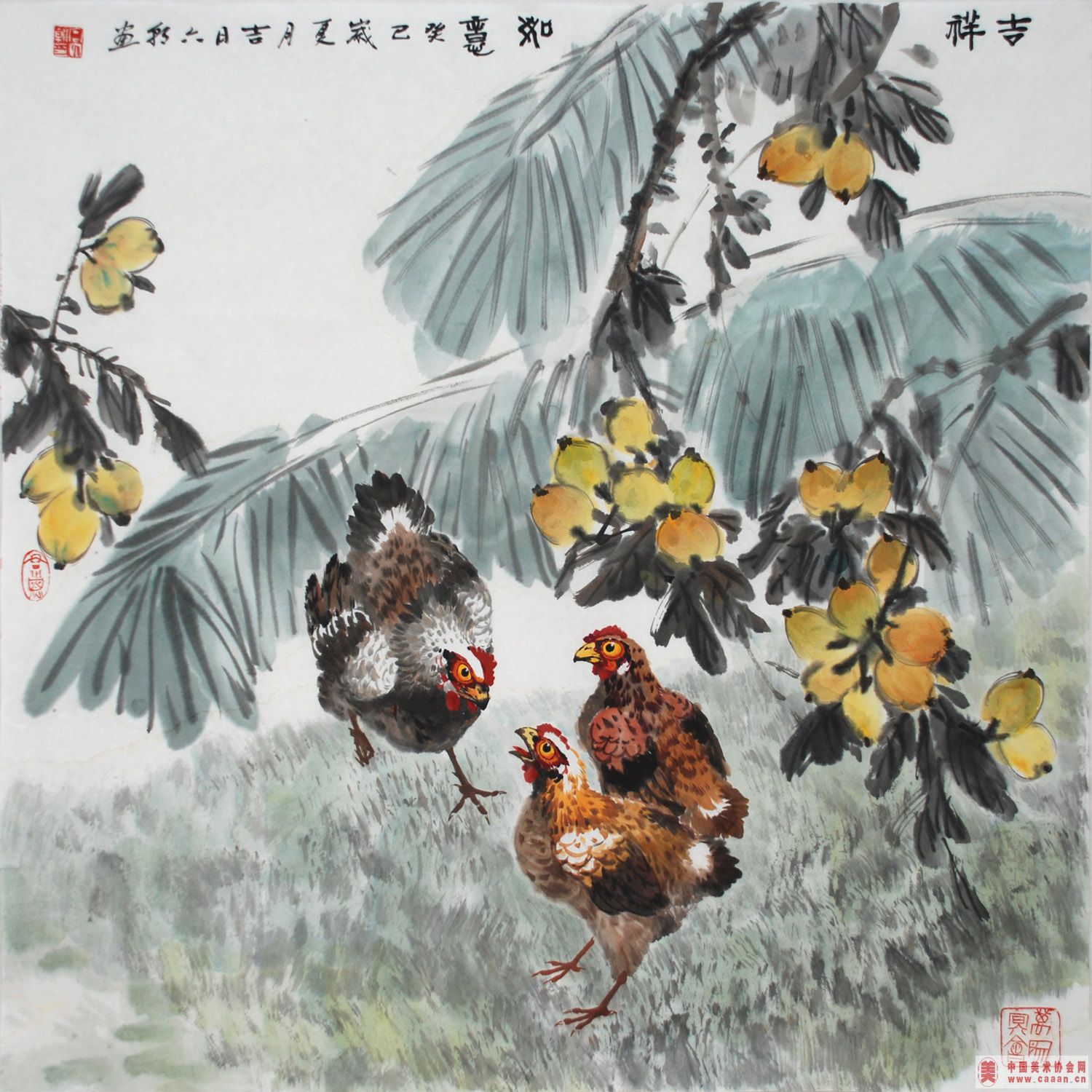 吉祥如意